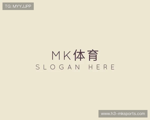 了解mk体育app下载入口